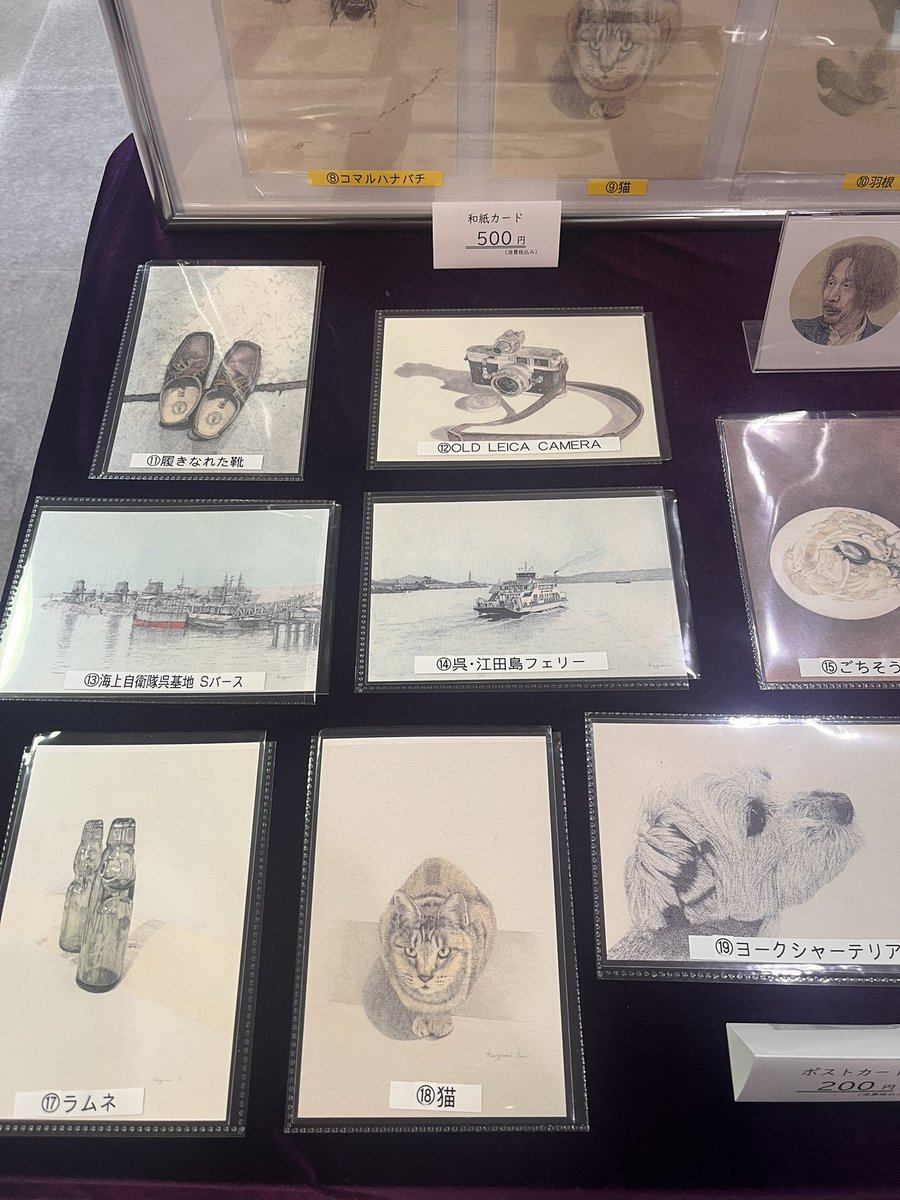 呉市立美術館 tweet media