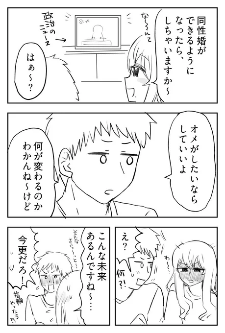 同棲むんりお 