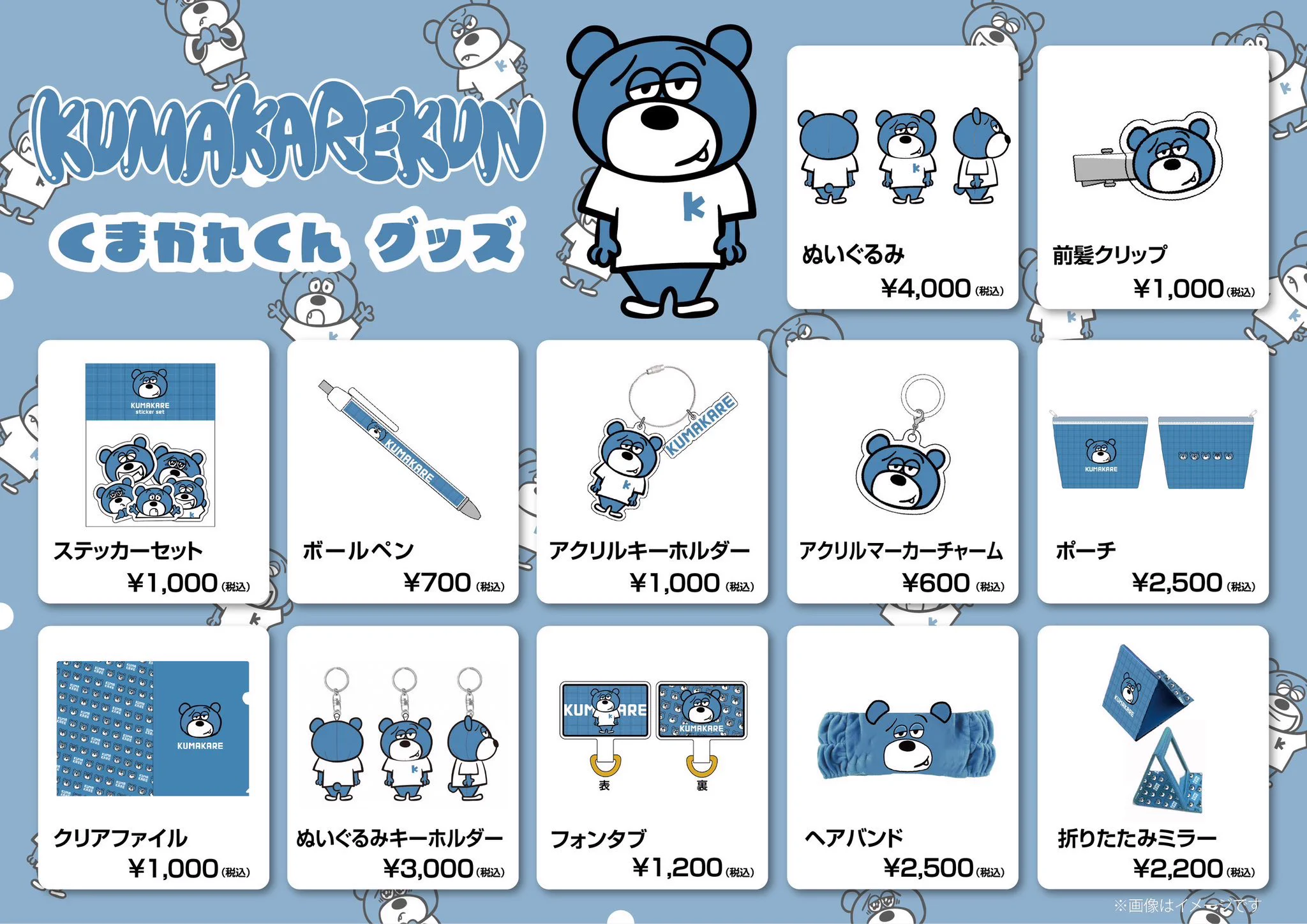 杉本 琢弥 STAFF on X: 
