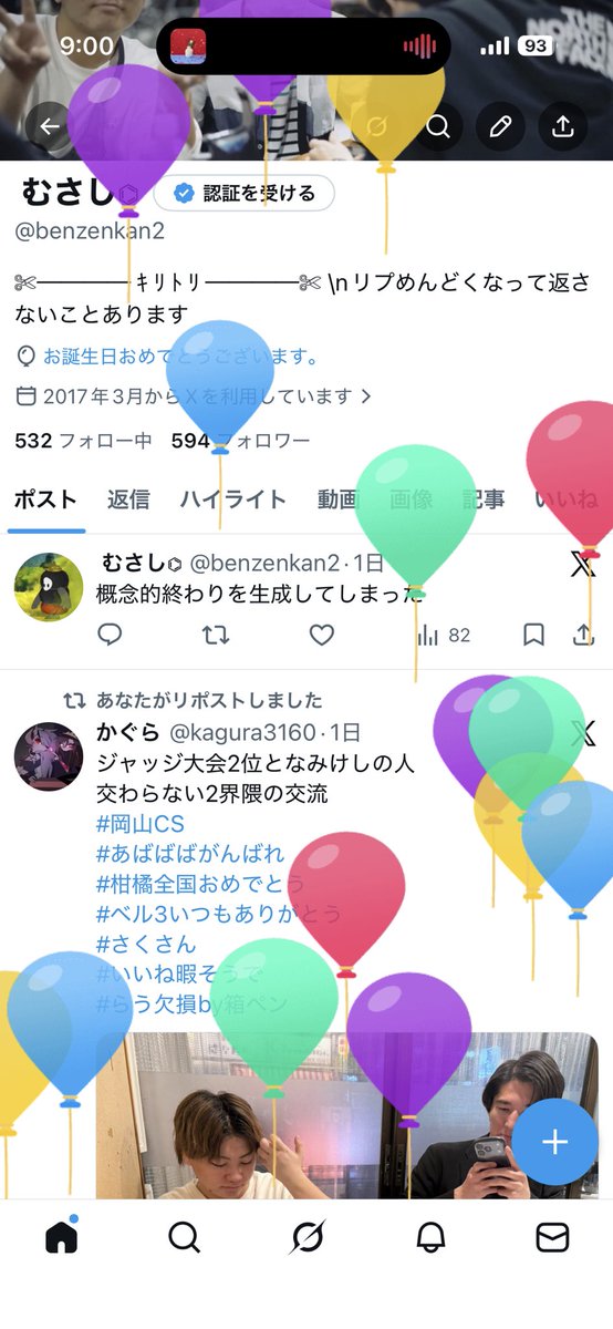 ︎ ︎︎︎︎︎むさし⌬ tweet media