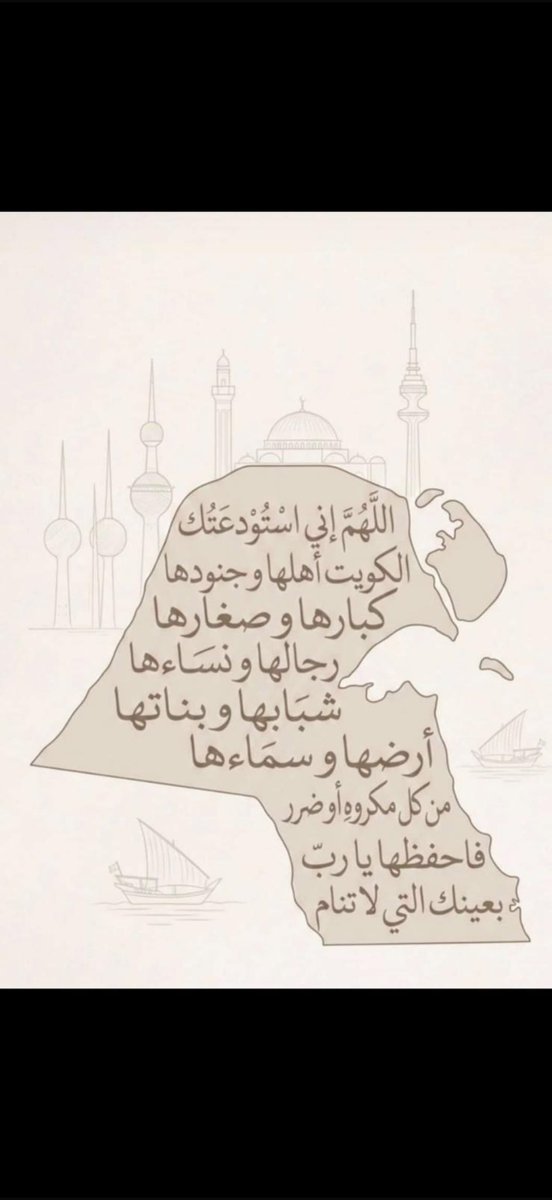 M5Dof's tweet photo. اللهم ام��ن https://t.co/ymRQksydMy