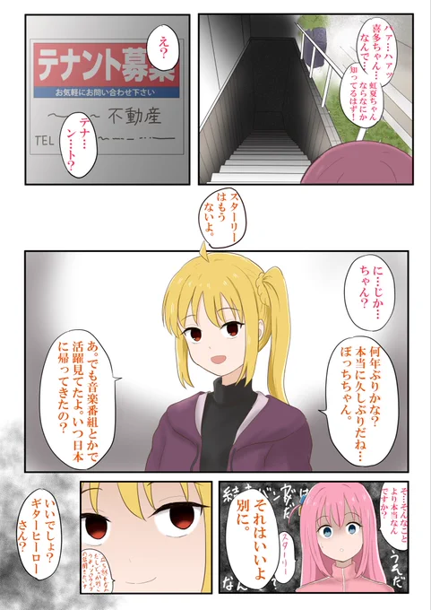 (2/4) 