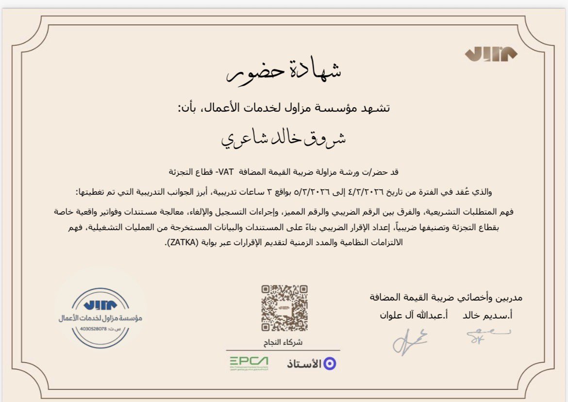 shoroog_khaled tweet media