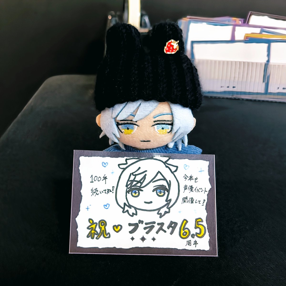 オリショ楽しかった！
この調子でブラスタ100年続いてね✨️