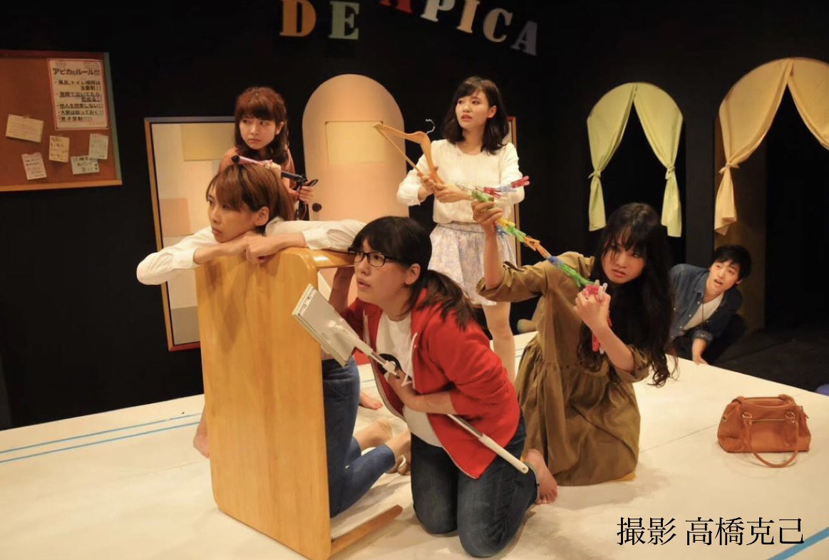 📚スタッフ大募集🛠️

今夏上演予定の舞台「アピカのお城」を支えてくれるメンバーを広く募集いたします。
舞台創作に興味がある方、スタッフとしての活動に興味がある方との出会いをお待ちしています！

下記リンクから詳細をご確認のうえ、ご応募ください。
x.gd/S0hNG

#アピカのお城26