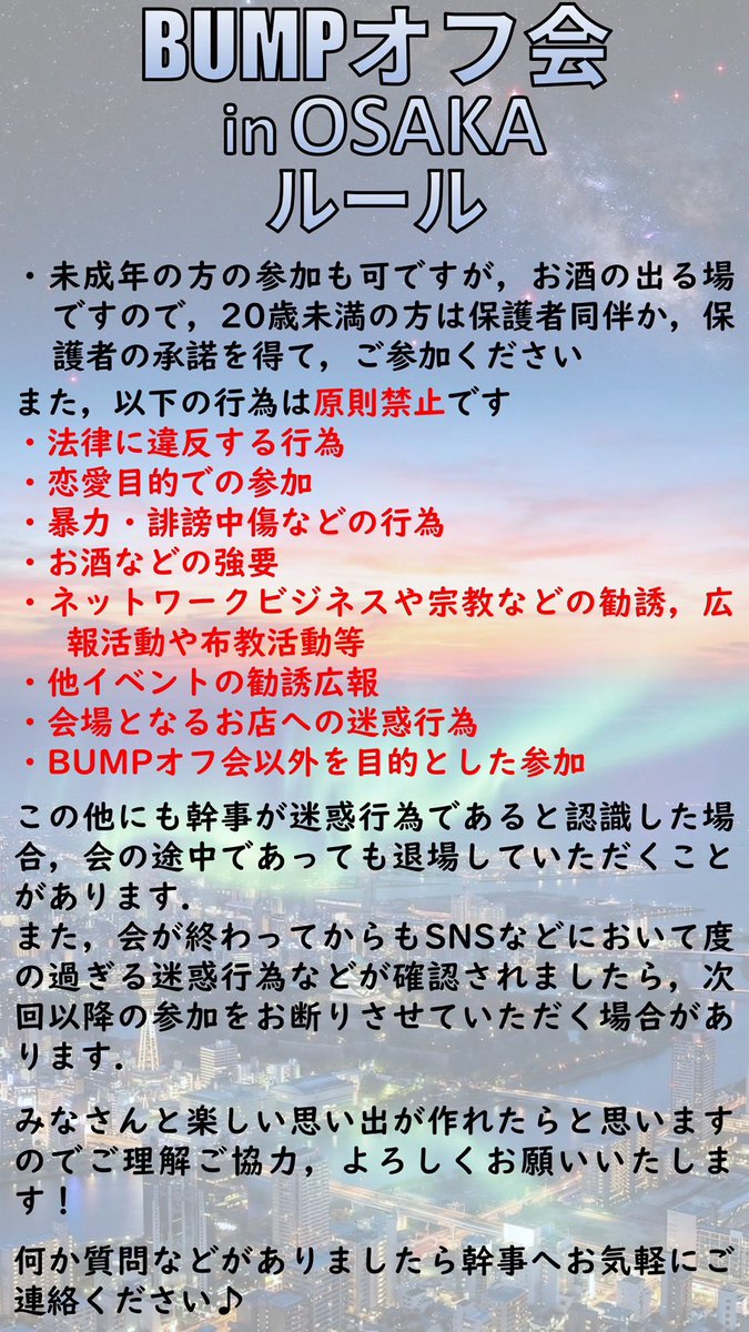 けすけ tweet media