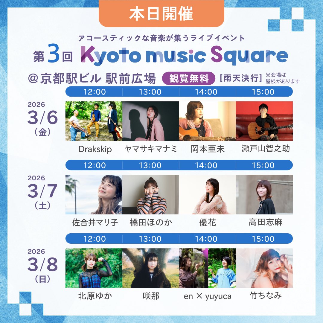 ものづくりCrossroad tweet media