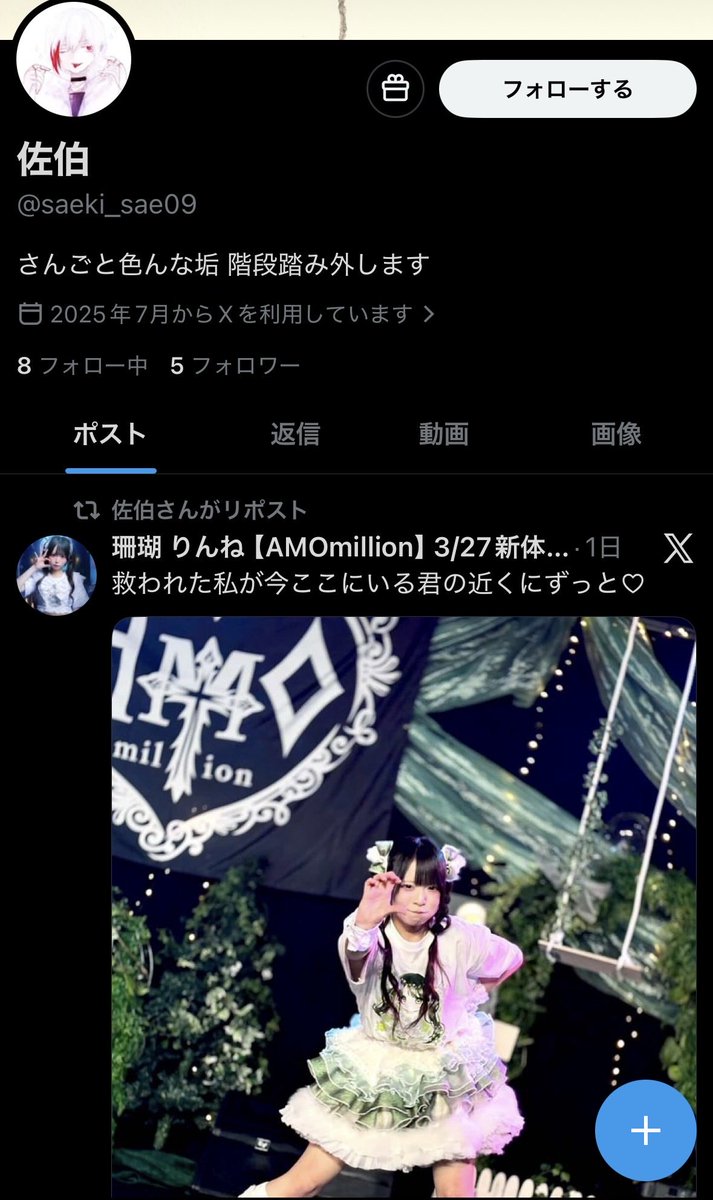 純🇯🇵 tweet media