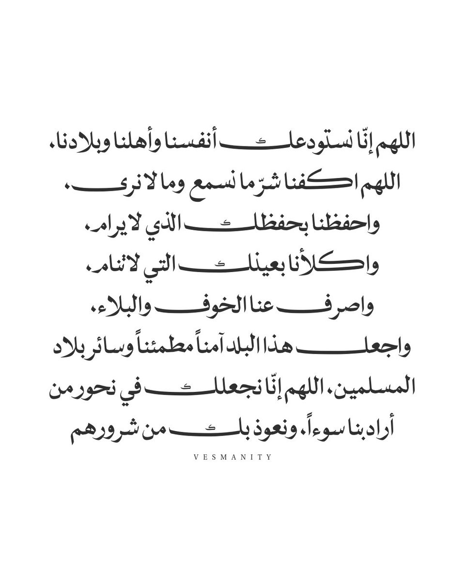 𝐕𝐄𝐒𝐌𝐀𝐍𝐈𝐓𝐘 | اقتباسات (@vesmanity) on Twitter photo 