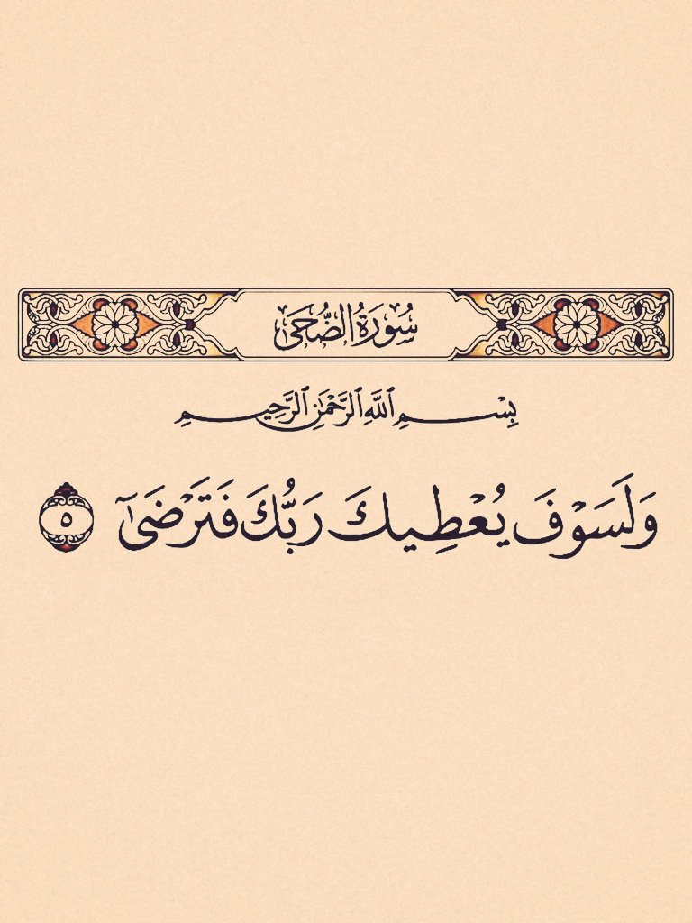 ادعيه (@adeaih_) on Twitter photo 