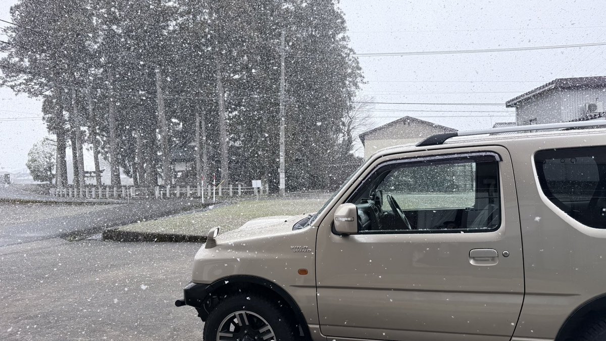 粉雪~ねえ〜心まで白く~染められたなら~(  * ᵒ̴̶̷᷄ ˡ̼̮ ᵒ̴̶̷᷅ )ｱｰﾊﾝ