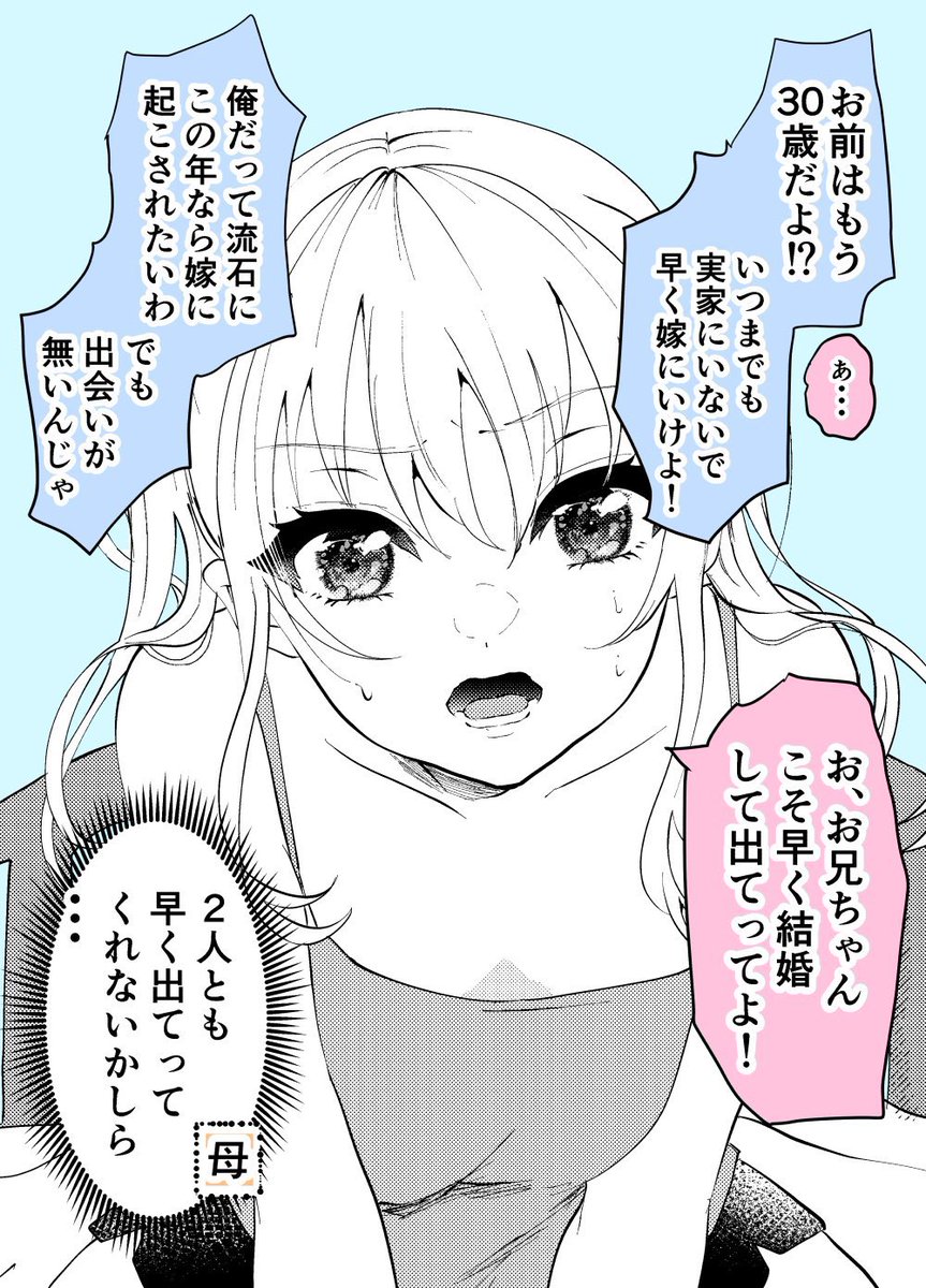 (2/2)無断転載等禁止です🙏🙇 