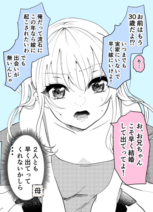 (2/2)無断転載等禁止です🙏🙇 
