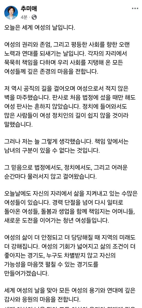 ChooMiAe's tweet photo. https://t.co/uV8gYZk6IL