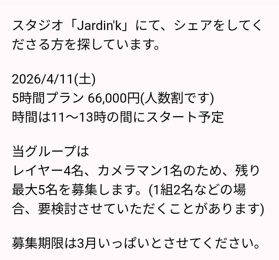 尚城@a!4/4🧪吟遊詩人 tweet media