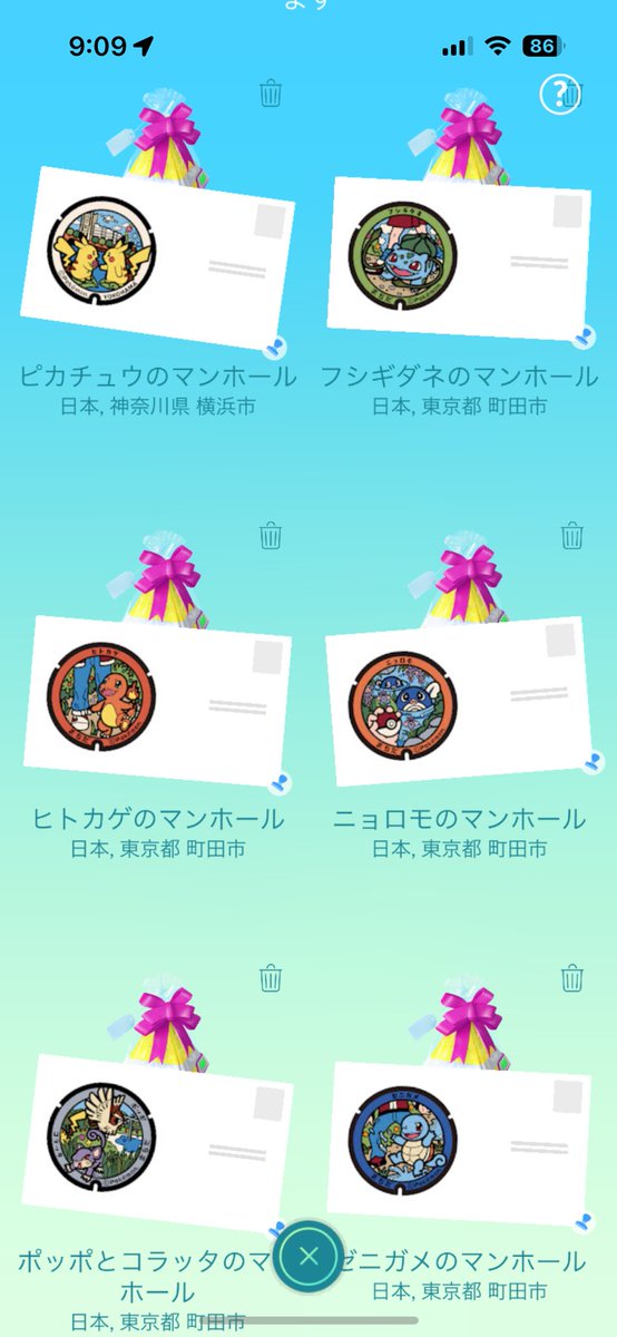 area88vo's tweet photo. ポケふた交換お願いします🙇
#ポケモンGO 
#ポケふた https://t.co/IlULhidDdb