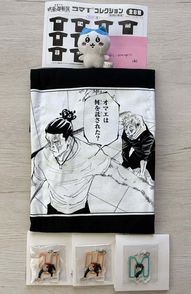 📮郵送交換募集です📮

呪術廻戦展

譲
・コマTコレクション→ 東堂&amp;虎杖
・ゆらっとフィギュア→虎杖、伏黒

求
・コマT→羂索
・ゆらっとフィギュア→五条

検索からもお気軽にお声掛けください。
よろしくお願い致します🙇 