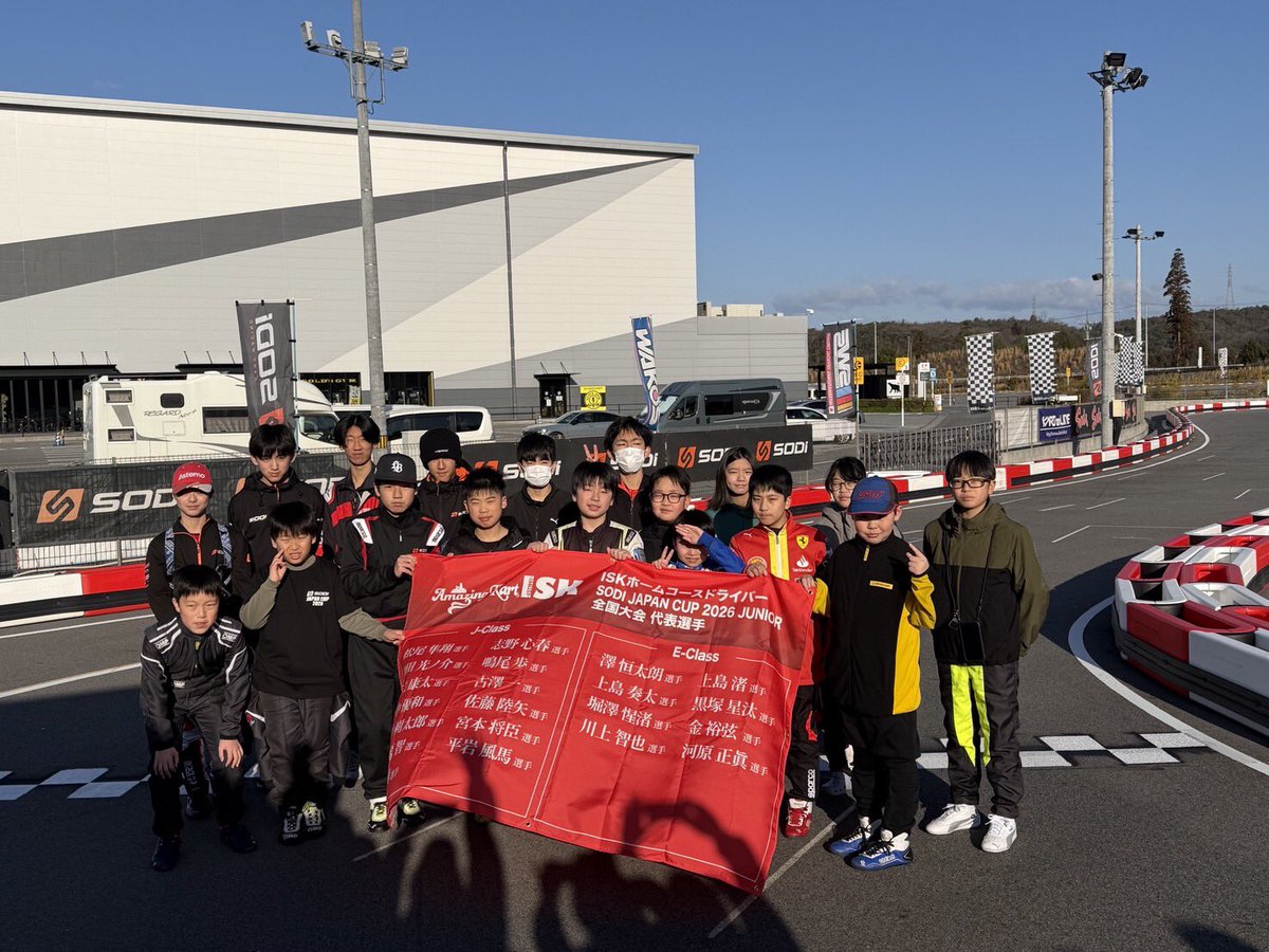 isk_maishima's tweet photo. https://t.co/FZ4g7sF7VI

ISKイオンモール土岐店でsodi Japanカップが開催中です！
ISK代表のドライバーも沢山います！！
YouTubeでライブ配信もしているのでぜひご覧ください！ https://t.co/n51dLDlEZP