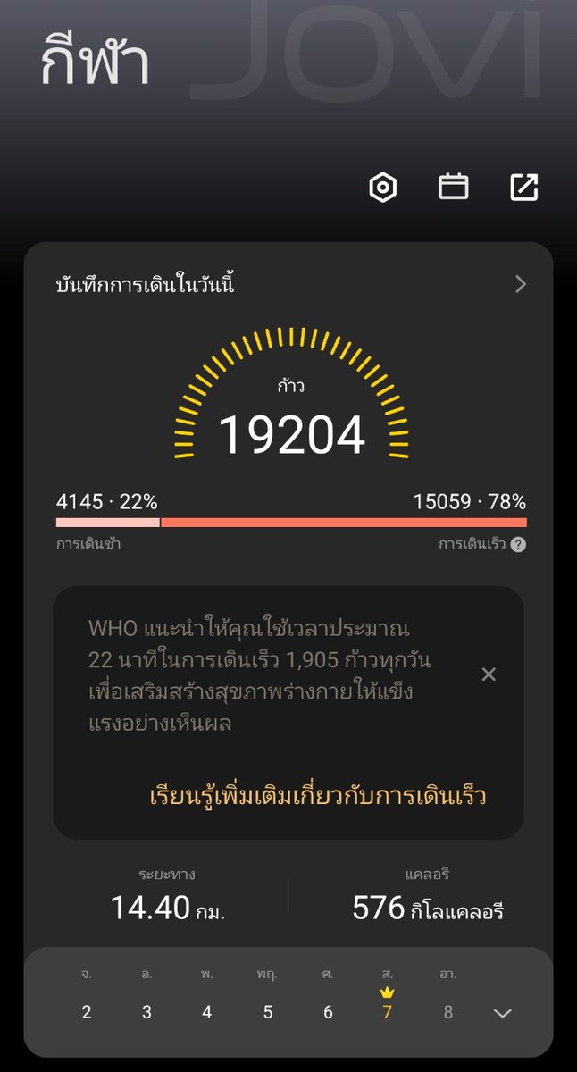 Sol_ZVEIN's tweet photo. ผมแค่หลงทางครับ มันก็เลย... https://t.co/jl5I9Hucvw