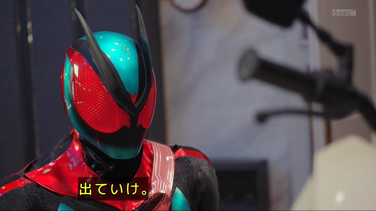 yuto01403093's tweet photo. 落ち着け…。
#仮面ライダーゼッツ
#Case25
#第25話
#ゼッツ
#nitiasa
#sht https://t.co/freq85maqf