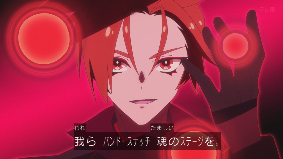 花騎士の切り開いたナビーユへの道
そこに立ちふさがるは
プリンセスの永遠の好敵手、バンド・スナッチ

カリスト「さぁ行こうか…
　我らバンド・スナッチ、魂のスッテージを」

ここで“スッテージ”って崩してくるカリストさんしゅき
#プリンセッションオーケストラ #プリオケ