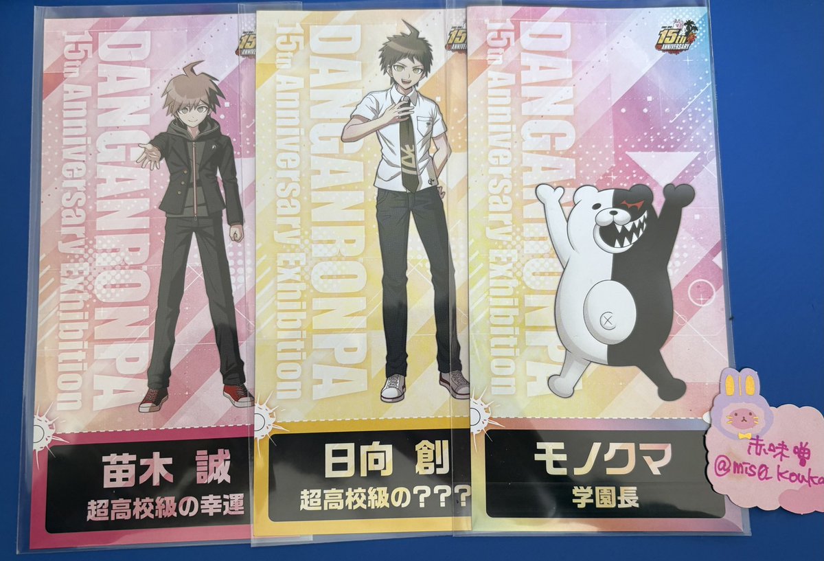mis0_koukan's tweet photo. 【交換】ダンガンロンパ 15周年記念展 入場特典

[譲]苗木、日向、モノクマ
[求]同種異種 最原

郵送希望です。
よろしくお願いいたします。 https://t.co/EDyVQs5fOd