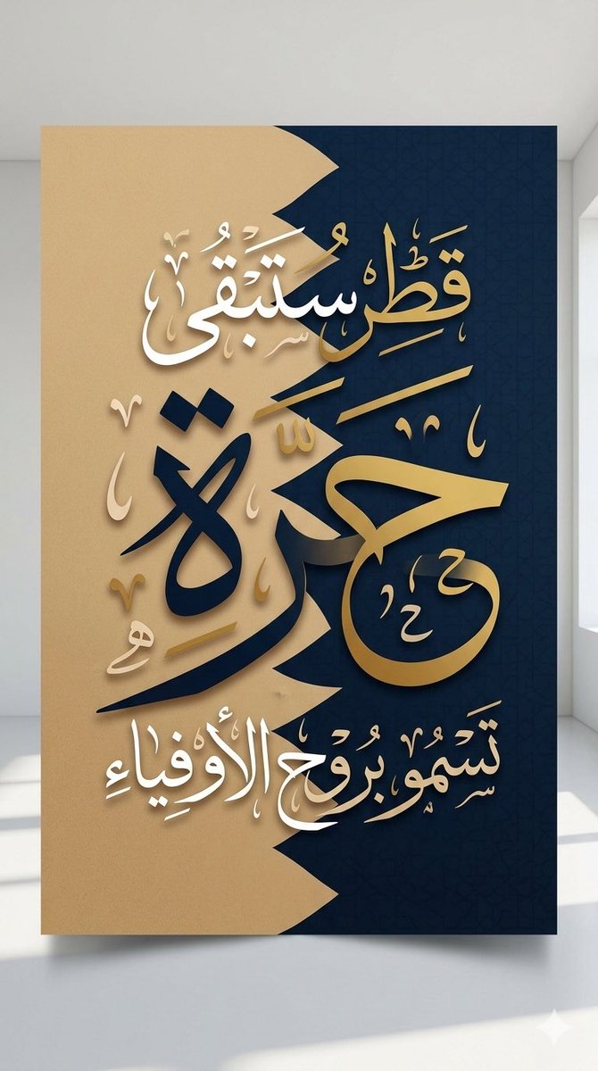 saeedmo79's tweet photo. @SULTAN__22__ @med3bbas @blofii @aziz4ai @smalkalbani @DlelDes @hashwandesign @Fujimoto_hina @AI_Arabic1 @KSU_AIO @Mind7227 https://t.co/t1dvX7yypK