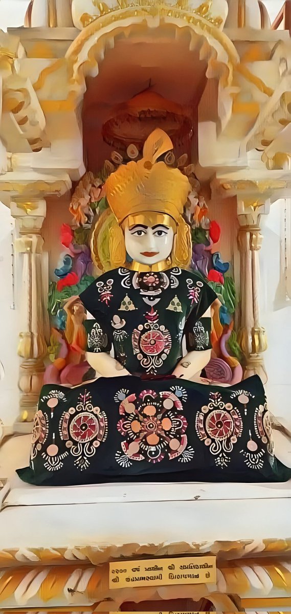 🙏भाग्यशाली आज पर्व तिथि पांचम(5) है✨
🔰आज श्री चंद्रप्रभ भगवान का 🌹च्यवन कल्याणक🌹 दिन है🙏
🙏आज के दर्शन 🔔🔔
🙏श्री चंद्रप्रभ भगवान💖
🛕मेरुधाम तीर्थ🙏 
🔰प्रभु की प्रतिमा 2200 वर्ष प्राचीन संप्रति कालीन प्रतिमा है🙏

🙏" ॐ ह्रीँ श्री चंद्रप्रभु स्वामी परमेष्ठिने नमः"🙏
