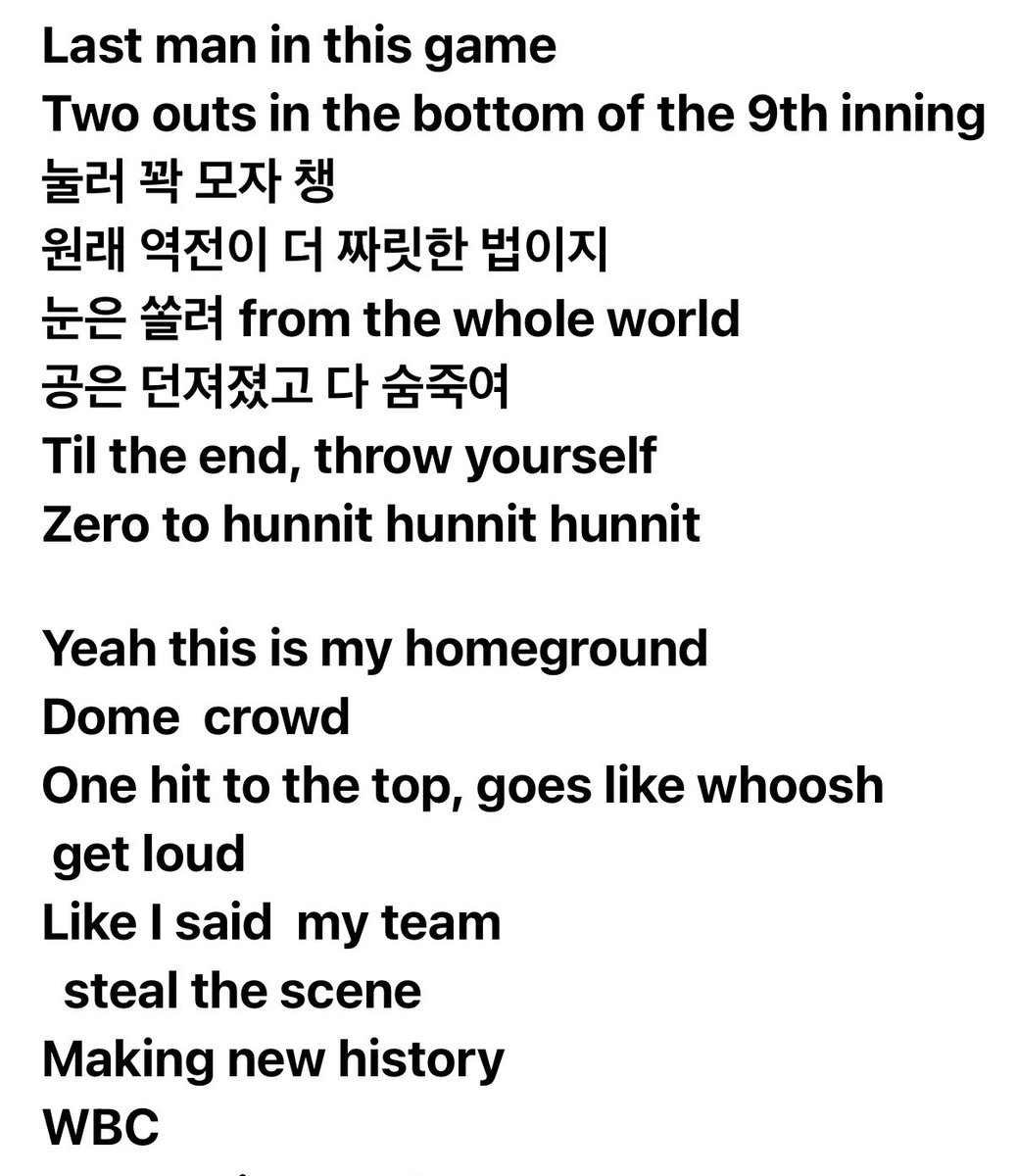 txt0913yz's tweet photo. 私はヨンジュンが作ったの知らずにすごいいいなと思って毎日聴いてたよ…ヨンジュンが言ってくれなかったら知らなかった。ヨンジュンももどかしかったんじゃないかな。3日でメロディと歌詞書いたのにクレジットにないなんてありえないでしょ。Beautiful Strangers の振付の時もだけどメロディと歌詞を3日で仕上げるなんて相当凄いことなのに、ヨンジュンという素晴らしい存在をもっと大切にしてくれ。悩んだりしてる時もあるし、どれだけ彼が苦労してやってると思ってるんだよ"チュニの歌詞のメモ帳"(ヨンジュンがそう呼んでる)と歌詞見比べても同じですからね。しっかりして。ﾊｧ…
@BIGHIT_MUSIC @UMG @RepublicRecords