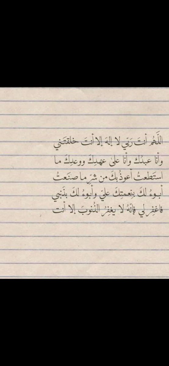 صدقه جارية لي حميدي السبيعي tweet media