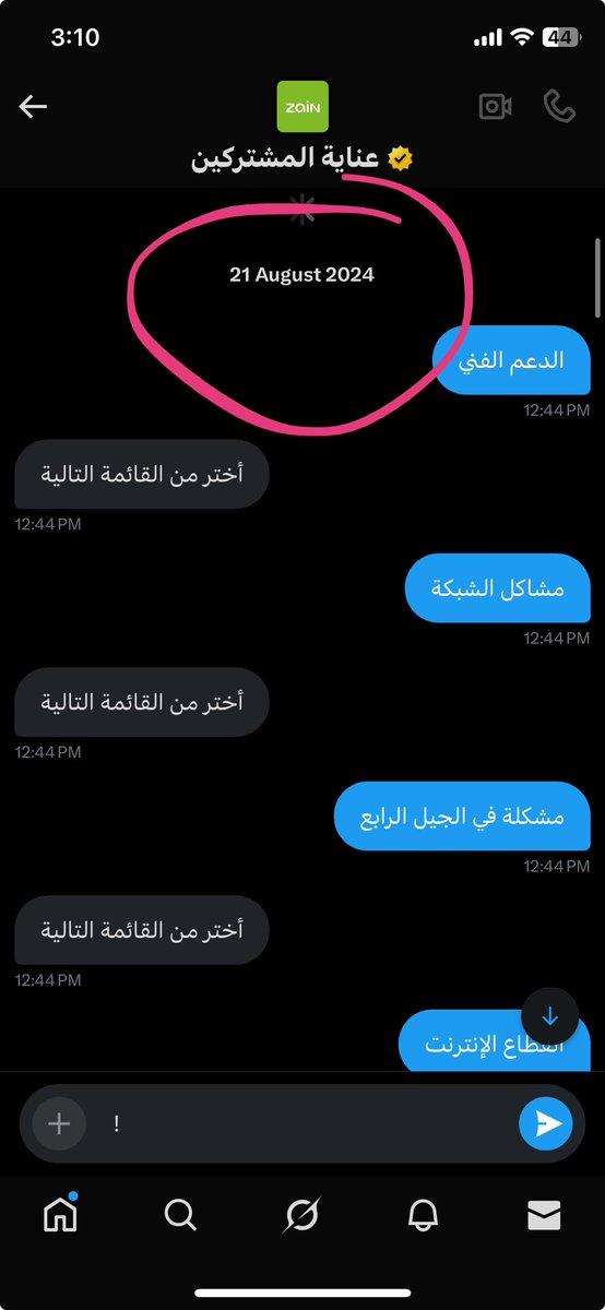 h104sl's tweet photo. @ZainHelpSA @ll_reom المشكلة الأكبر أني كلمت خدمة العملاء أكثر من مرة وحاولت أتواصل معكم مراراً، لكن ما فيه أي فائدة أبداً. كل مرة يرد علي البوت فقط بدون أي حل حقيقي، ولا فيه أي تغيير في الخدمة. هذا الشيء بصراحة مستفز جداً وغير مقبول، لأننا نحتاج نتواصل معموظف يحل المشكلة فعلاً مو ردود آلية ماتسوي شي https://t.co/p6pSCot3IO