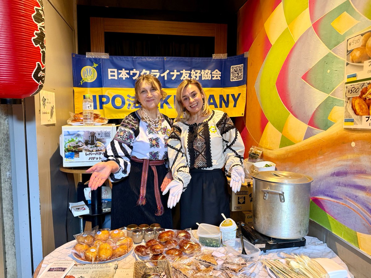 「PLAY FOR PEACE Vol.5」2026/2/23開催 ウクライナ人道支援ライブ tweet media