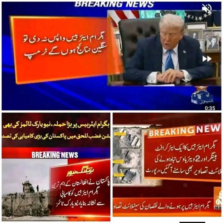 Iram (Summan) Dar ♌ tweet media