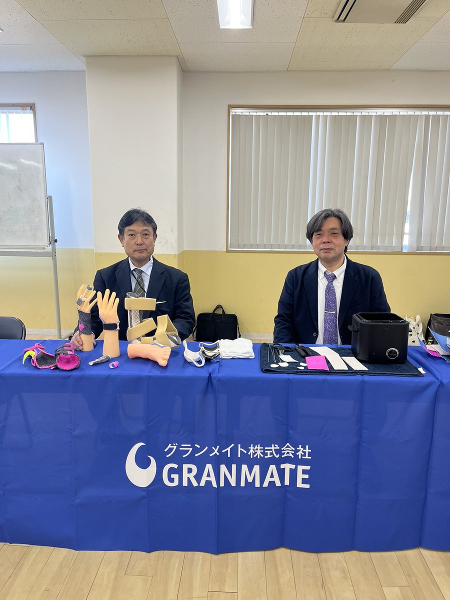 Granmate_kikaku's tweet photo. 第27回千葉県作業療法士学会でブース展示しております。
X-LITE PLUS/3D-LITE熱可塑性プラスチックシーネの形成体験もしていただけます🦴
ゲーム形式の上肢リハビリ機器も置いておりますので、ご来場の方はぜひお試ししに来てください！ https://t.co/Or3Oze7U4M
