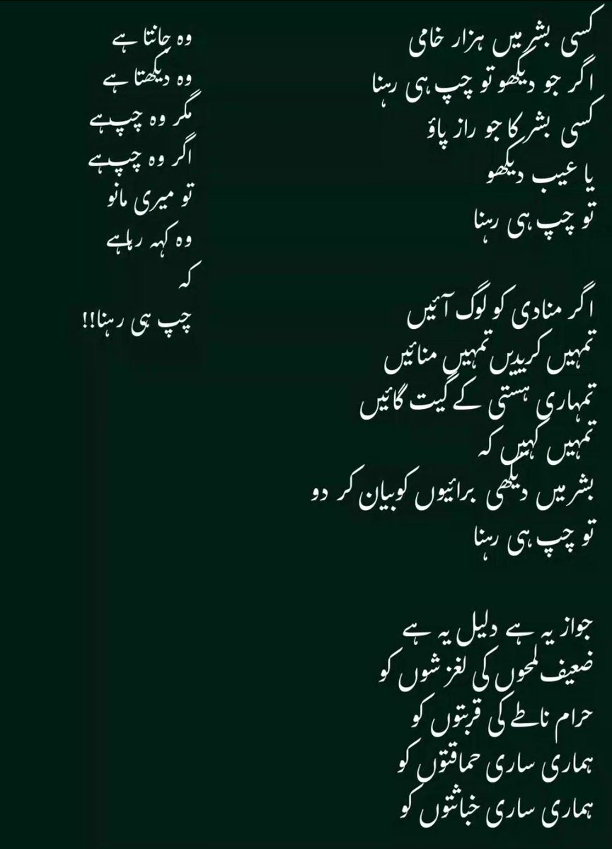 فیضان tweet media