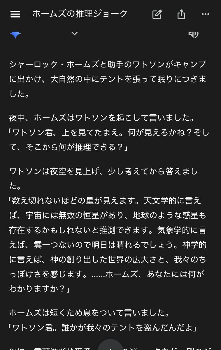 sot528's tweet photo. フロンティアモデル達優秀だな https://t.co/KBzv5vhiQe