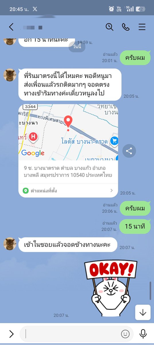 burinswg's tweet photo. แจ้งเตือน!!! หลอกนัดแล้วไม่มาครับ😅 https://t.co/n0FLRPx7nz
