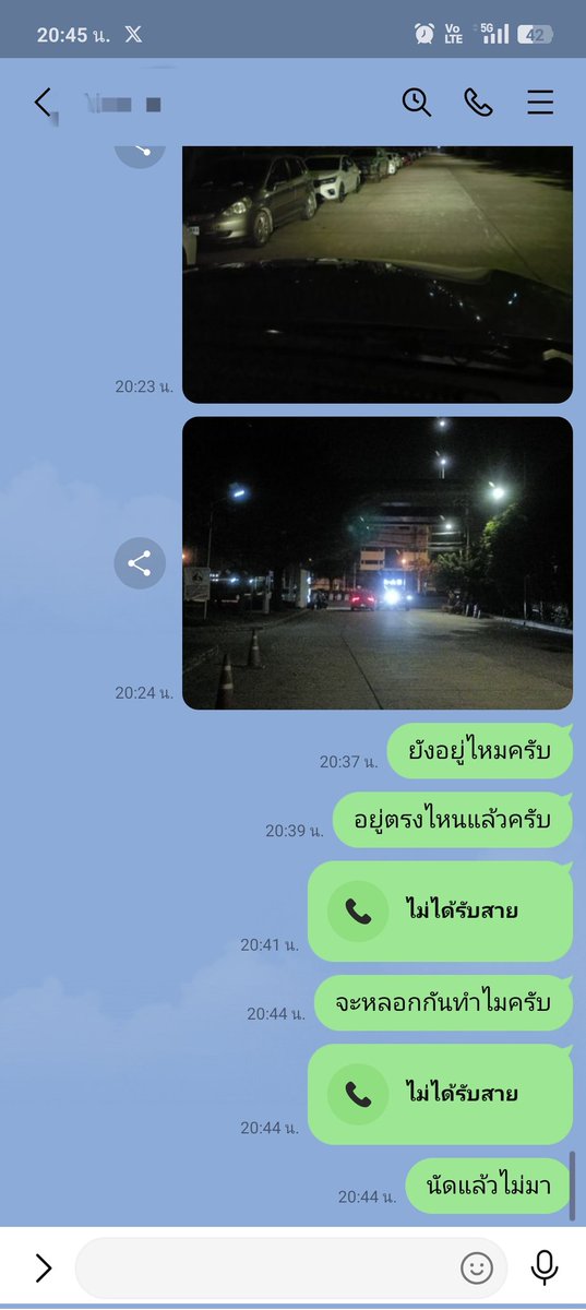burinswg's tweet photo. แจ้งเตือน!!! หลอกนัดแล้วไม่มาครับ😅 https://t.co/n0FLRPx7nz