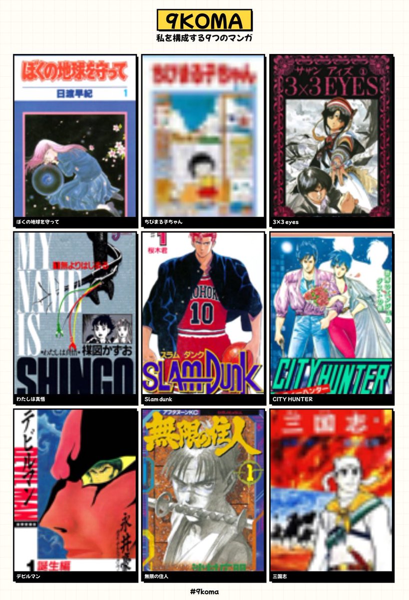 実は作ってました！