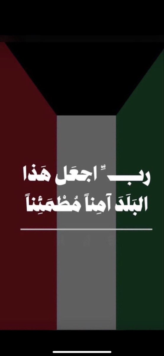 عبدالعزيز عبدالله المعصب tweet media