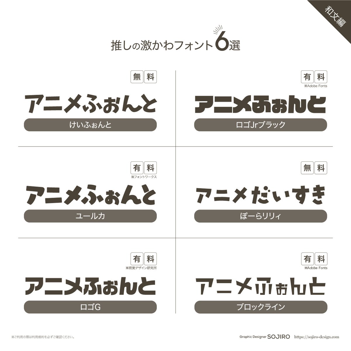 そーじろー｜デザイン兄さん tweet media