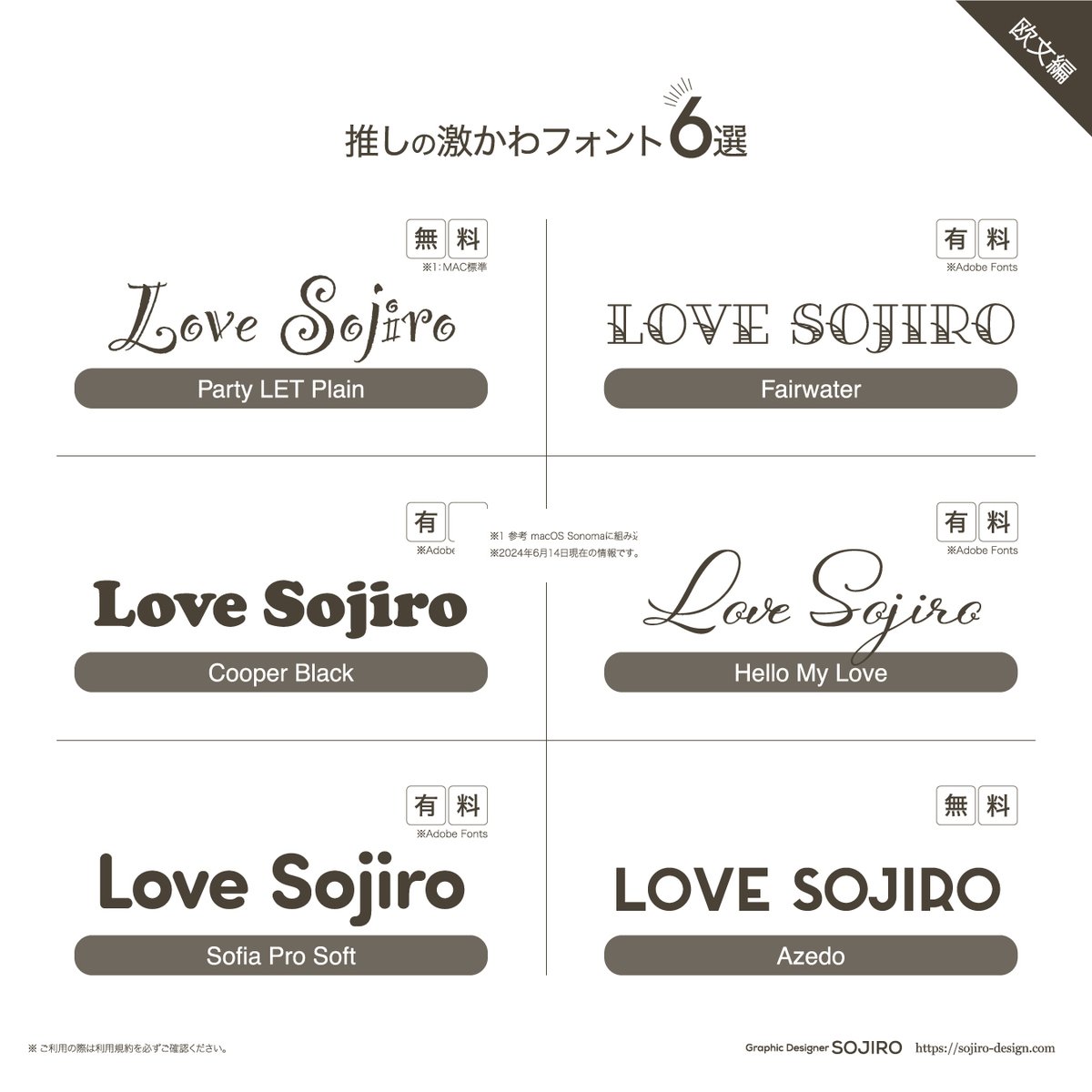 そーじろー｜デザイン兄さん tweet media