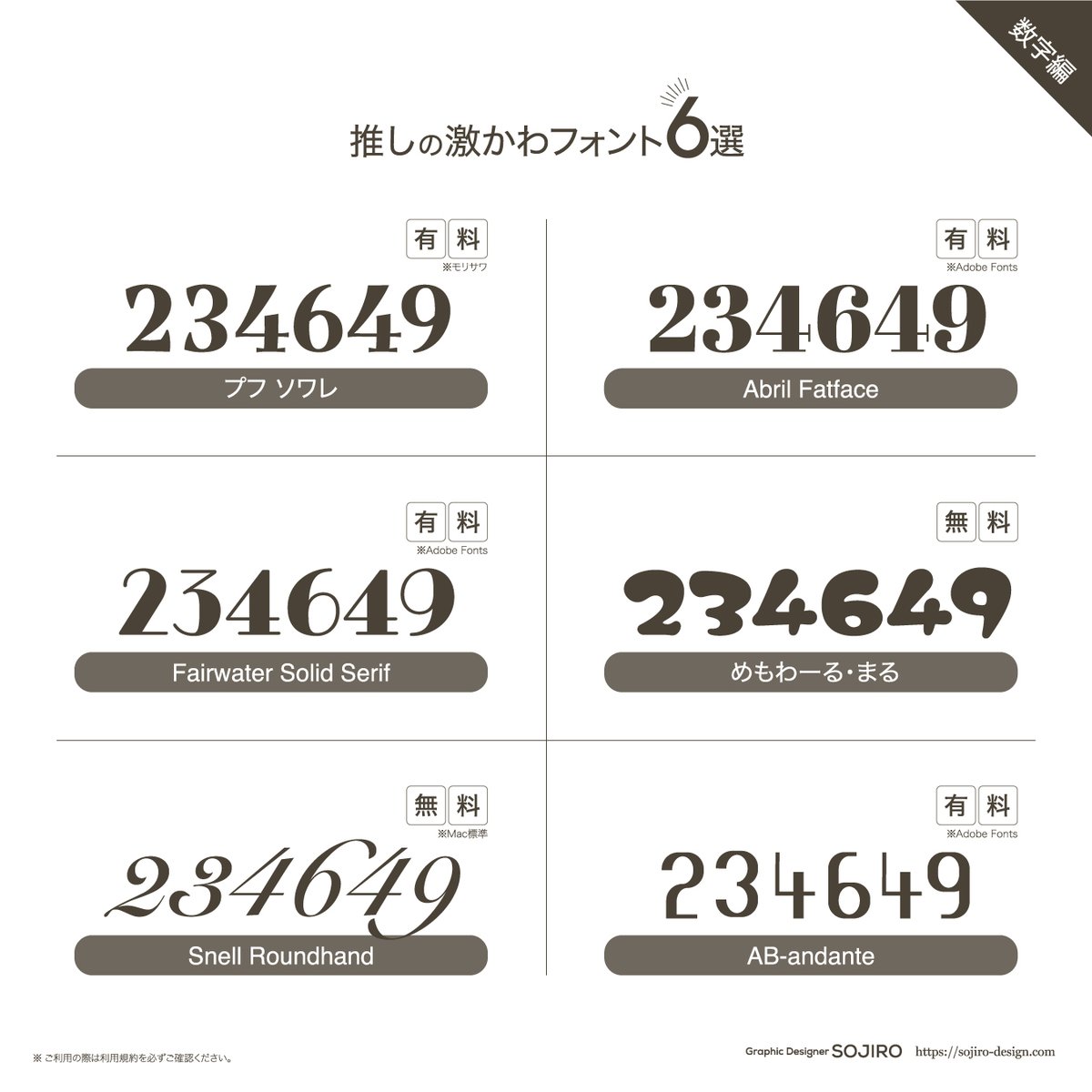 そーじろー｜デザイン兄さん tweet media