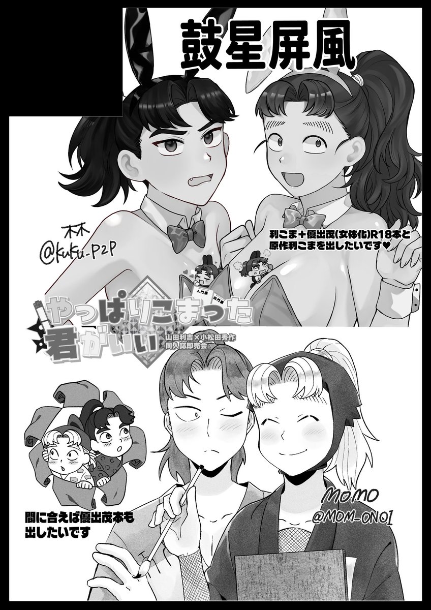 林（ﾊﾔｼ）🦌🏋️🦵 tweet media