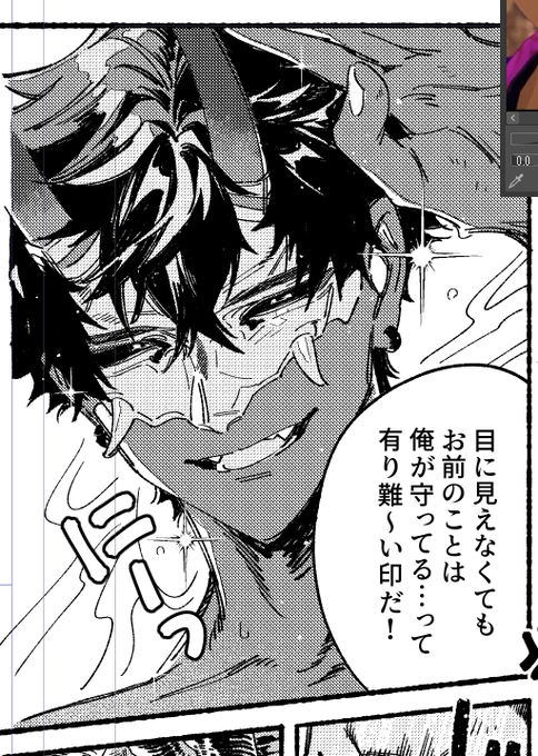 カ～イ👹原稿は絵入れ終わってトーン作業! 