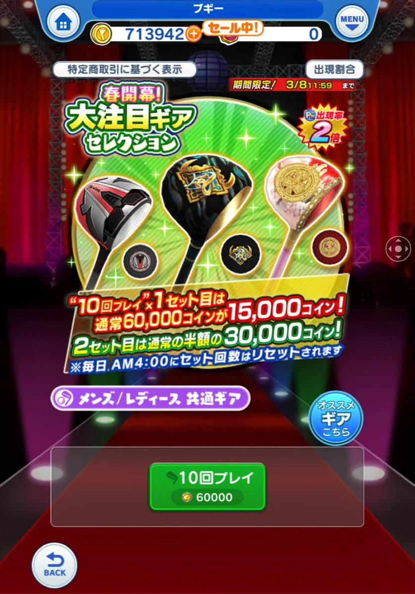 ブギー tweet media