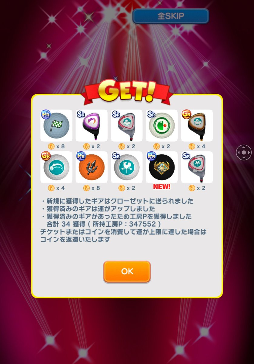 ブギー tweet media