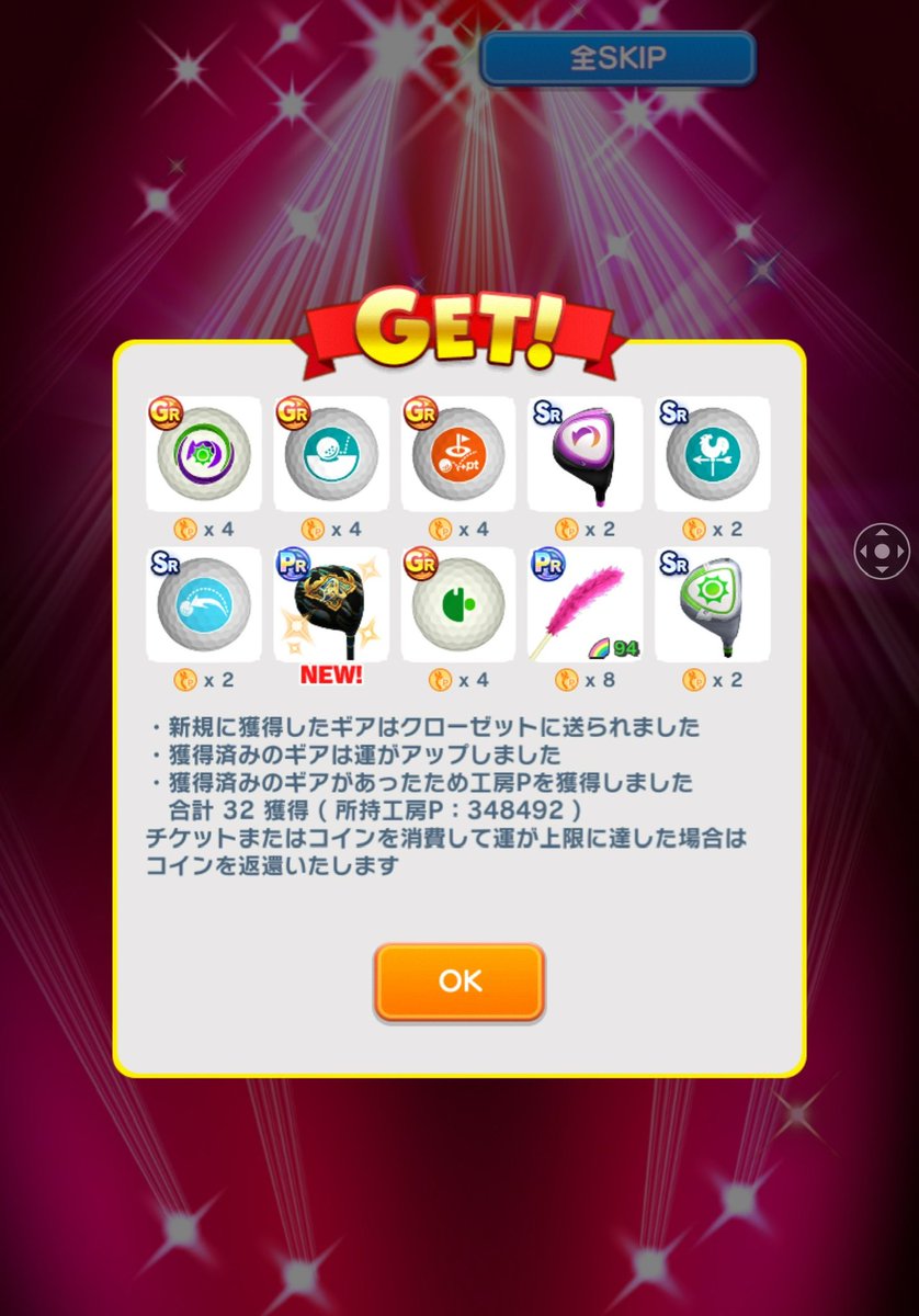 ブギー tweet media