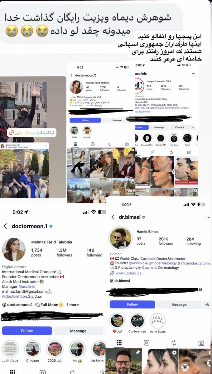 Hesprous's tweet photo. @Serpicoo3 این خانواده در تورنتو دکتر زیبایی هستند و کلینیک  دارند و در روزهای ۱۸ و ۱۹ دی ماه ویزیت رایگان می دادند، معلوم نیست چندین نفر و لو و باعث کشته شدن جوونامون شدند. استوری که گذاشته بودند خودشون اعلام کردند بالای ۲۰۰ نفر با ما تماس گرفتند و ما درمانشون کردیم. 
#KingRezaPahlavi https://t.co/TwXsJiugdy