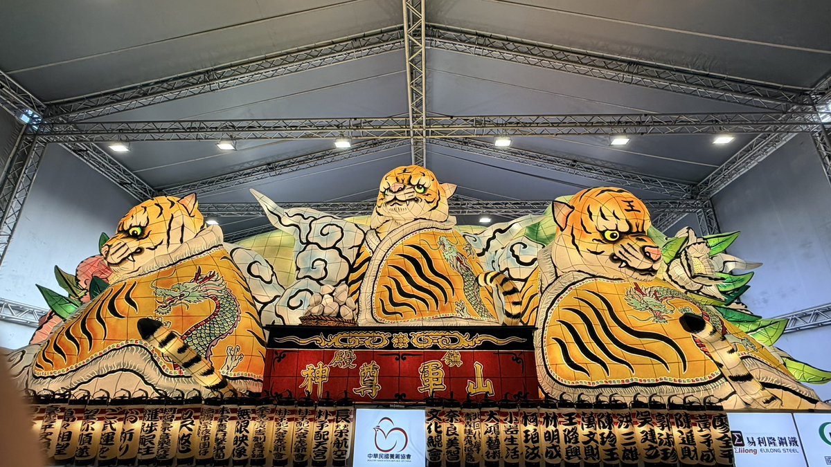 Yangjasper0627's tweet photo. 青森睡魔抵嘉 https://t.co/pvFFLEe4FG